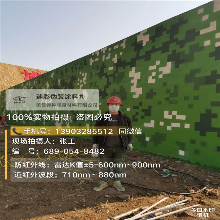雅安外墙迷彩漆施工注意事项（通用 + 数码专属）